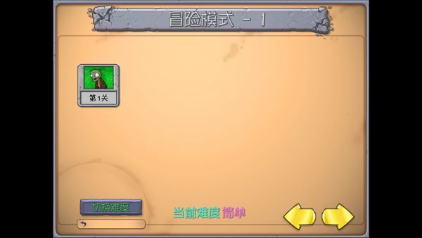 怎么玩配图2