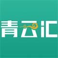 青云汇app安卓版