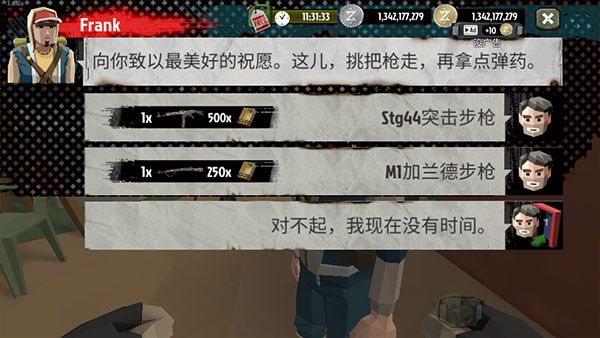 行尸2破解版内置作弊菜单11