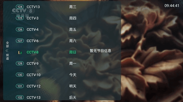 使用教程配图4