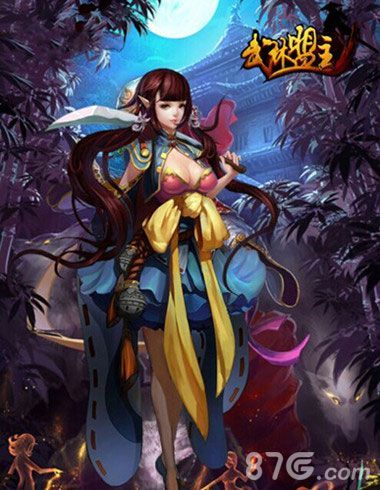 武林盟主展示真实江湖 至情至性方能不负1