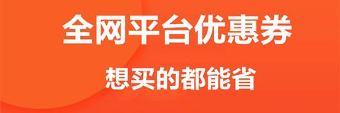 高拥联盟app应用特色