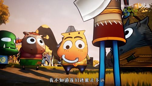欢乐加码,一起归来!《我叫MT》新一季预告片曝光 欢乐加码,一起归来!《我叫MT》新一季预告片曝光