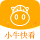 小牛快看