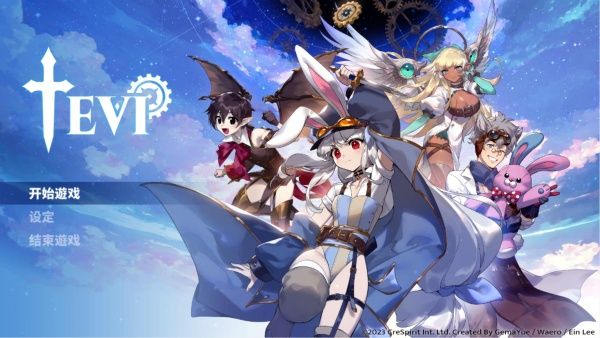 采维tevi手机版宣传图