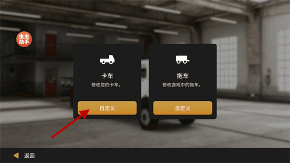 新手教程配图1