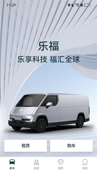 卡文e家app宣传图