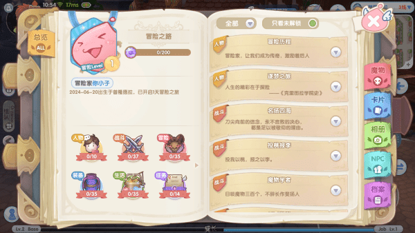 游戏玩法配图3