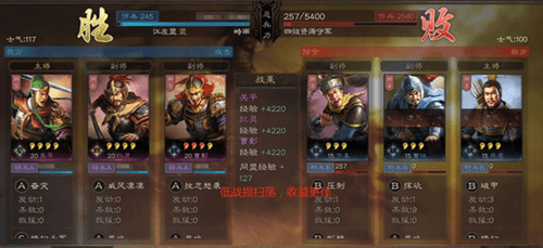 快速提升武将等级攻略配图3