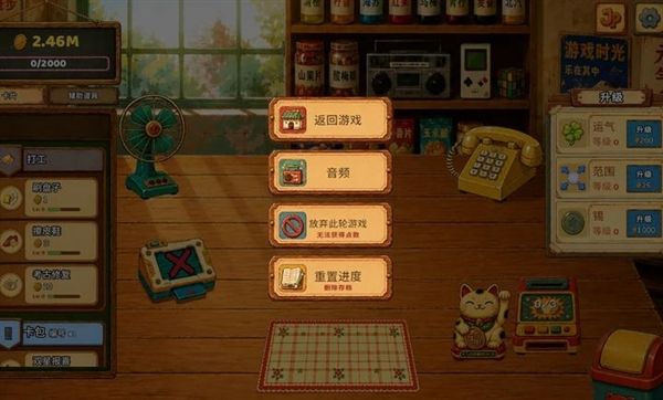 一直刮一直爽宣传图