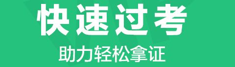 驾校一点通2021最新版应用优势