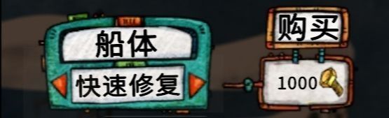 萌新必备的船只知识配图2