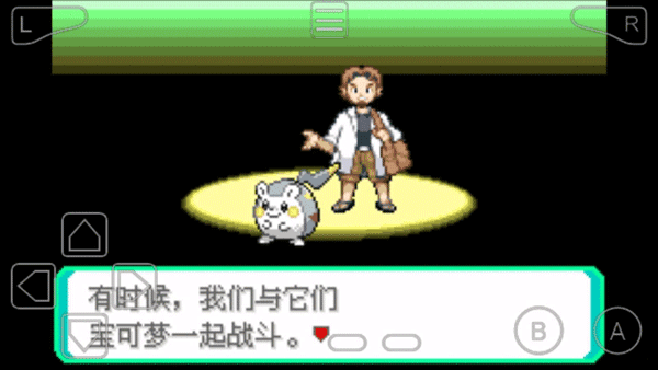 精灵推荐配图2