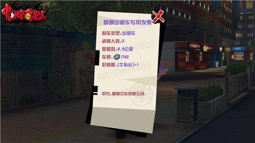 和小伙伴们拼车不仅能减少车费还能增加小伙伴们的好感度