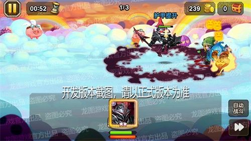战神之怒,势如破竹!《小冰冰传奇》新魂匣泰坦魔域战神震撼登场! 战神之怒,势如破竹!《小冰冰传奇》新魂匣泰坦魔域战神震撼登场!