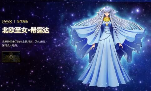 圣斗士星矢:重生新闻配图5