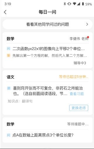 软件优势配图1