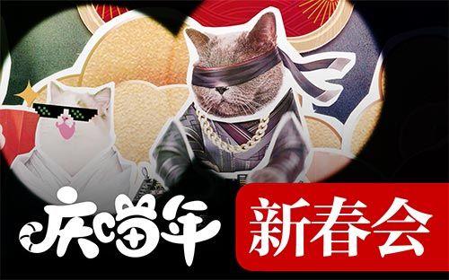 庆余年3