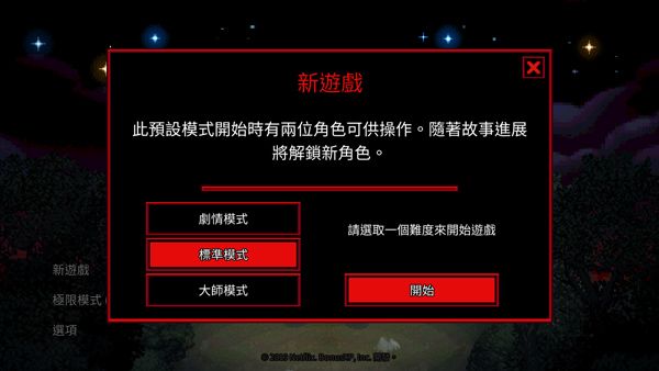 怎么玩配图2
