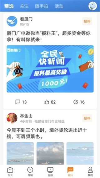 如何使用配图4
