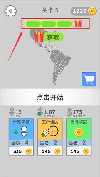 怎么玩配图9