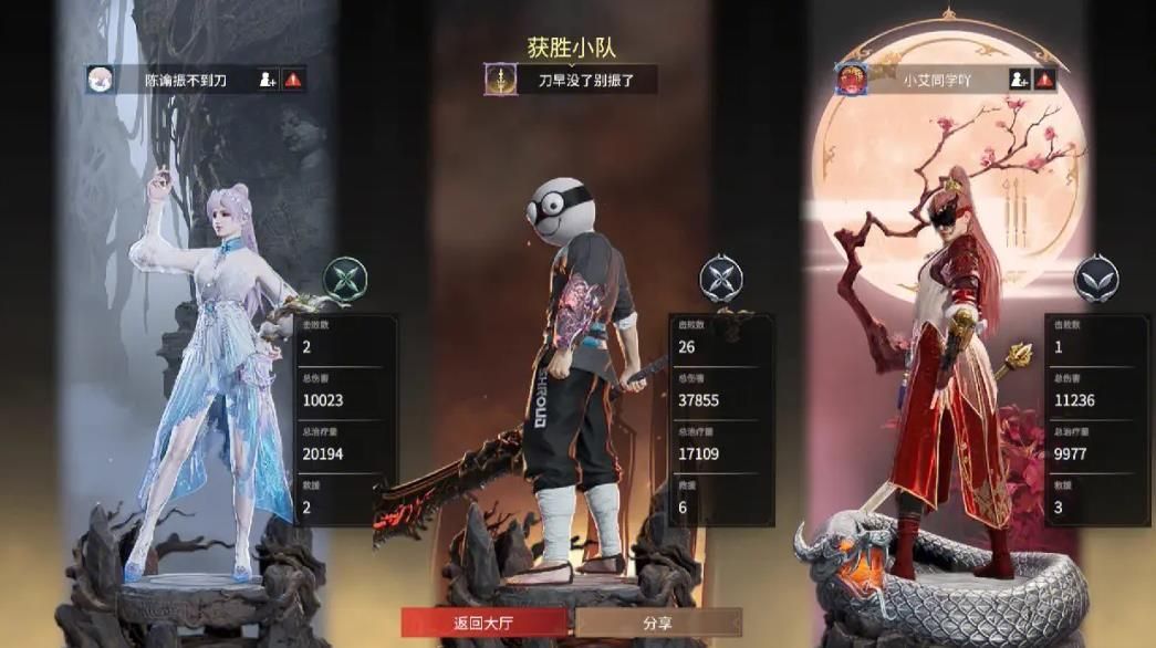 永劫无间为什么会卡 永劫无间为什么会卡