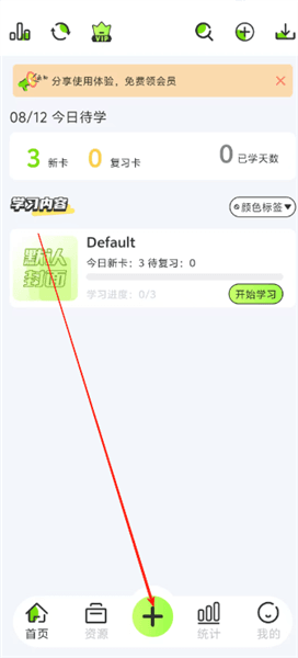 怎么问问题配图1