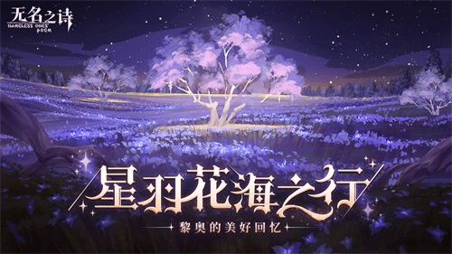 无名之诗1
