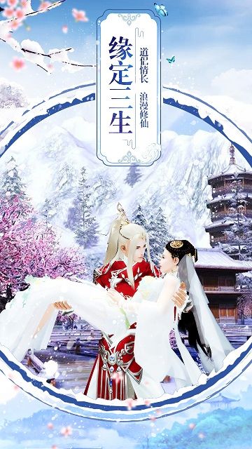 封仙4