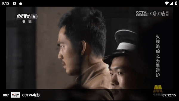 小苹果破解版5.0如何看电视直播配图1