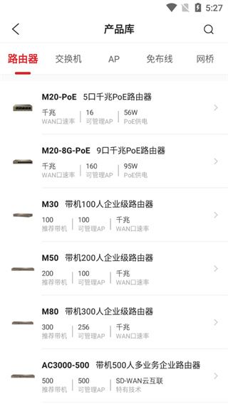 使用教程配图4