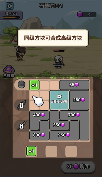 怎么玩配图4