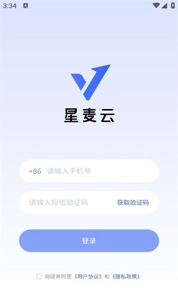 软件特色配图1