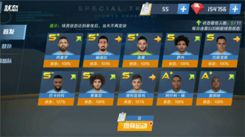 最佳11人OPPO服10