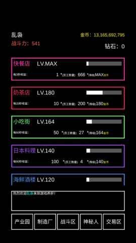 不正经的骗肝新手图片