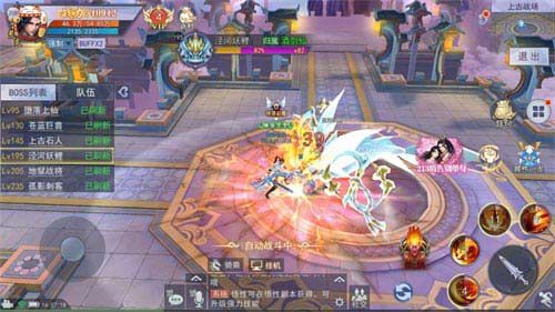奇迹仙侠4