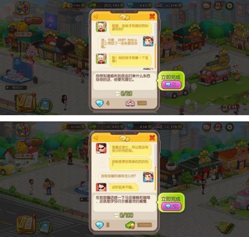 烹饪冒险甜甜圈任务攻略