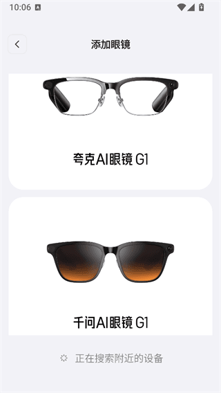 使用教程配图3