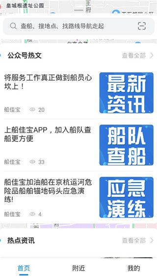 使用教程配图4