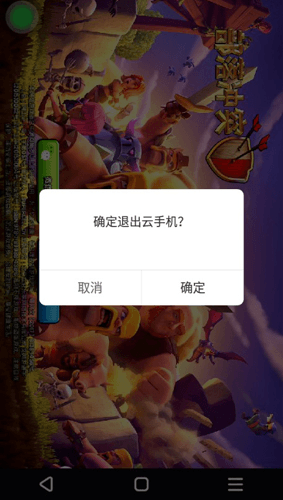双子星云手机APP10