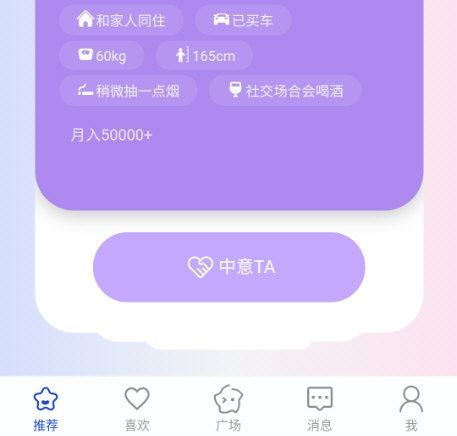 依恋5