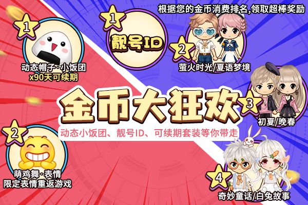 端午“粽”动员!《推理学院》精彩活动6月11日大放送 端午“粽”动员!《推理学院》精彩活动6月11日大放送