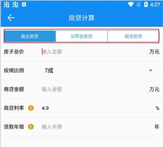 使用教程配图3