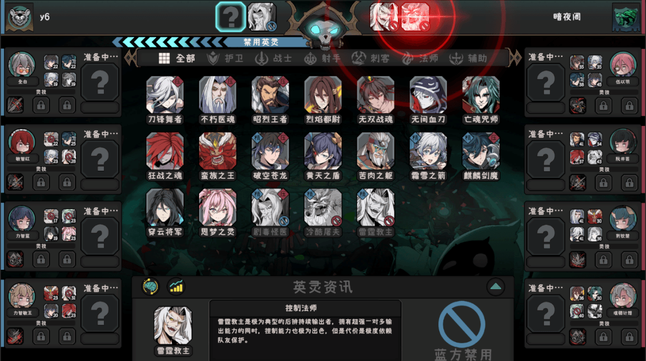 《英灵学院》模拟经营加bp加自走棋的玩法十分有趣 《英灵学院》模拟经营加bp加自走棋的玩法十分有趣