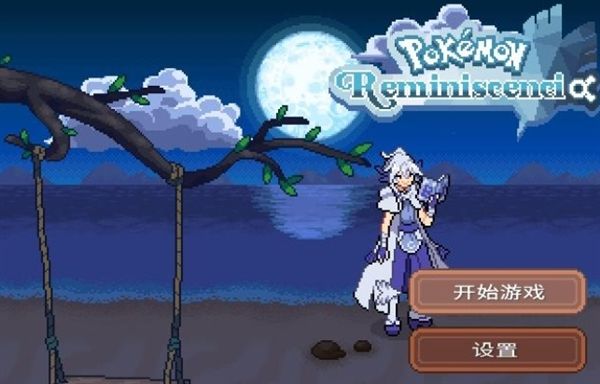 游戏特点配图1