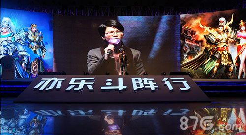 《全民打曹操》亮相
