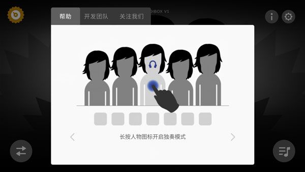 游戏攻略配图4