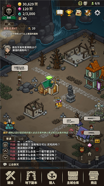 职业介绍配图2