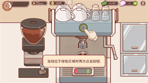 怎么制作咖啡配图9