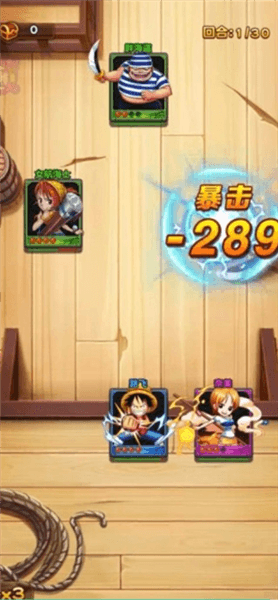 游戏攻略配图2